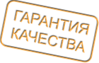 garantiya kachva 01